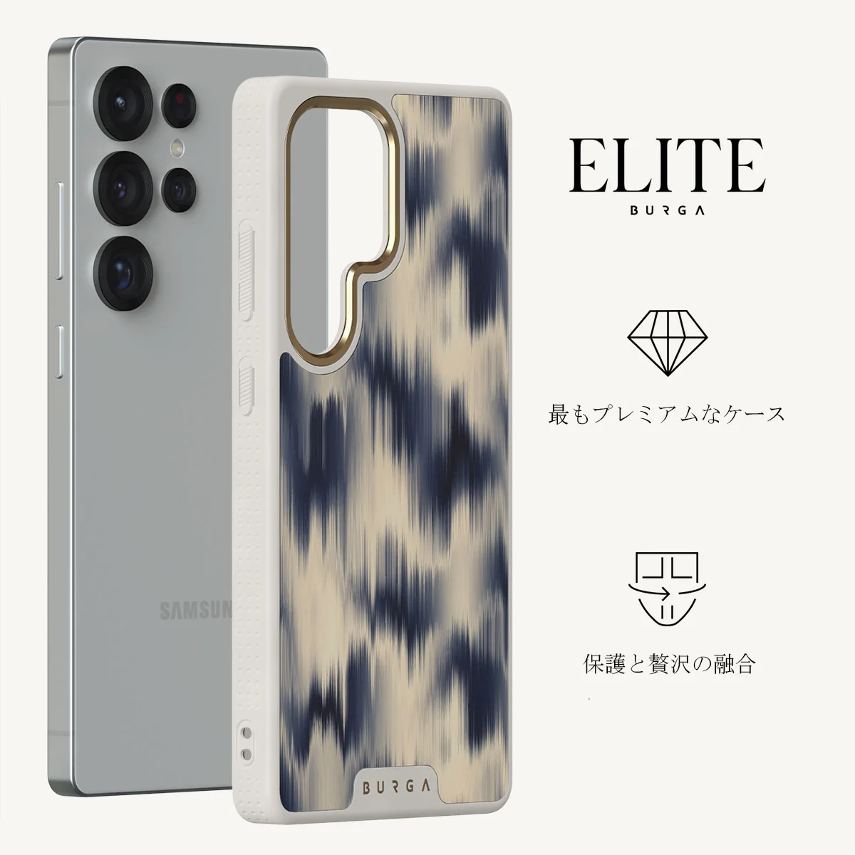Avalanche - Samsung Galaxy S25 Ultra ケース