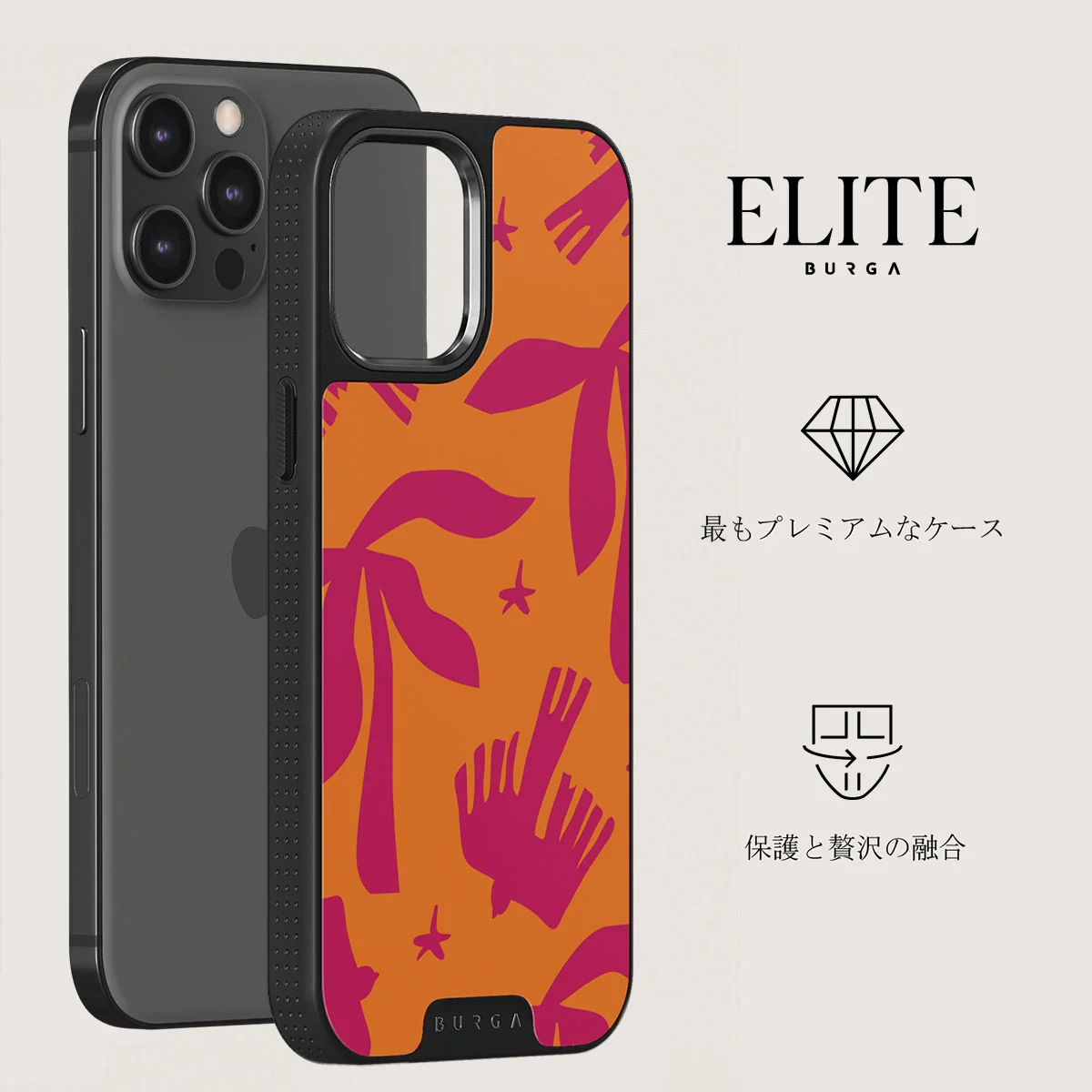 Siesta - iPhone 12 Pro ケース