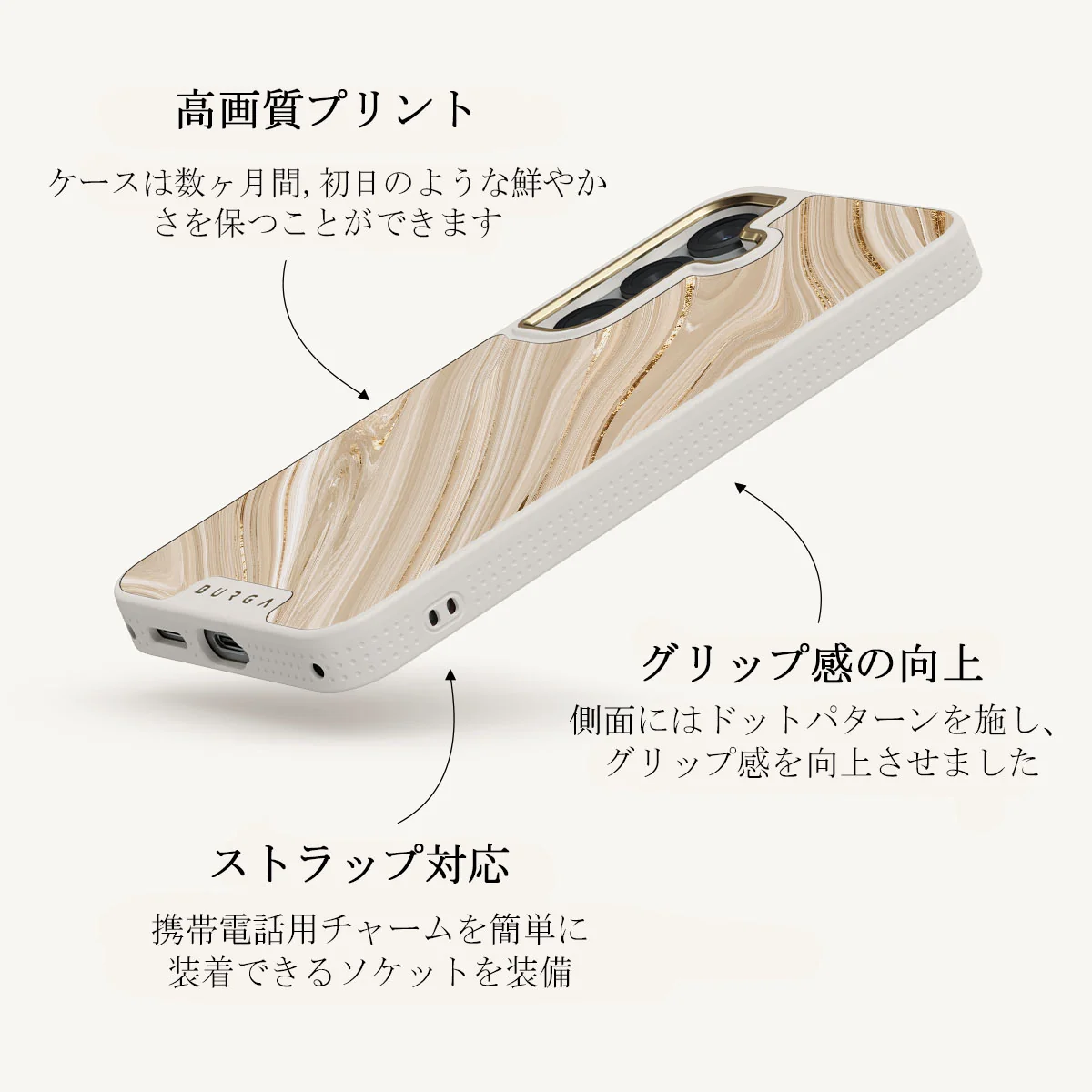 Full Glam - Samsung Galaxy S25 Plus ケース