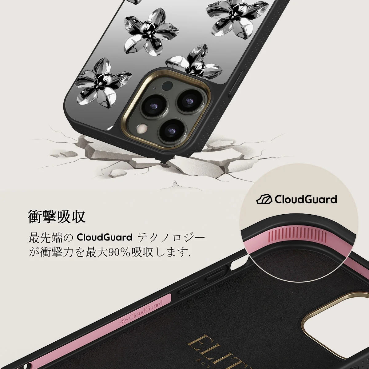 Unbreakable - iPhone 12 Pro ケース