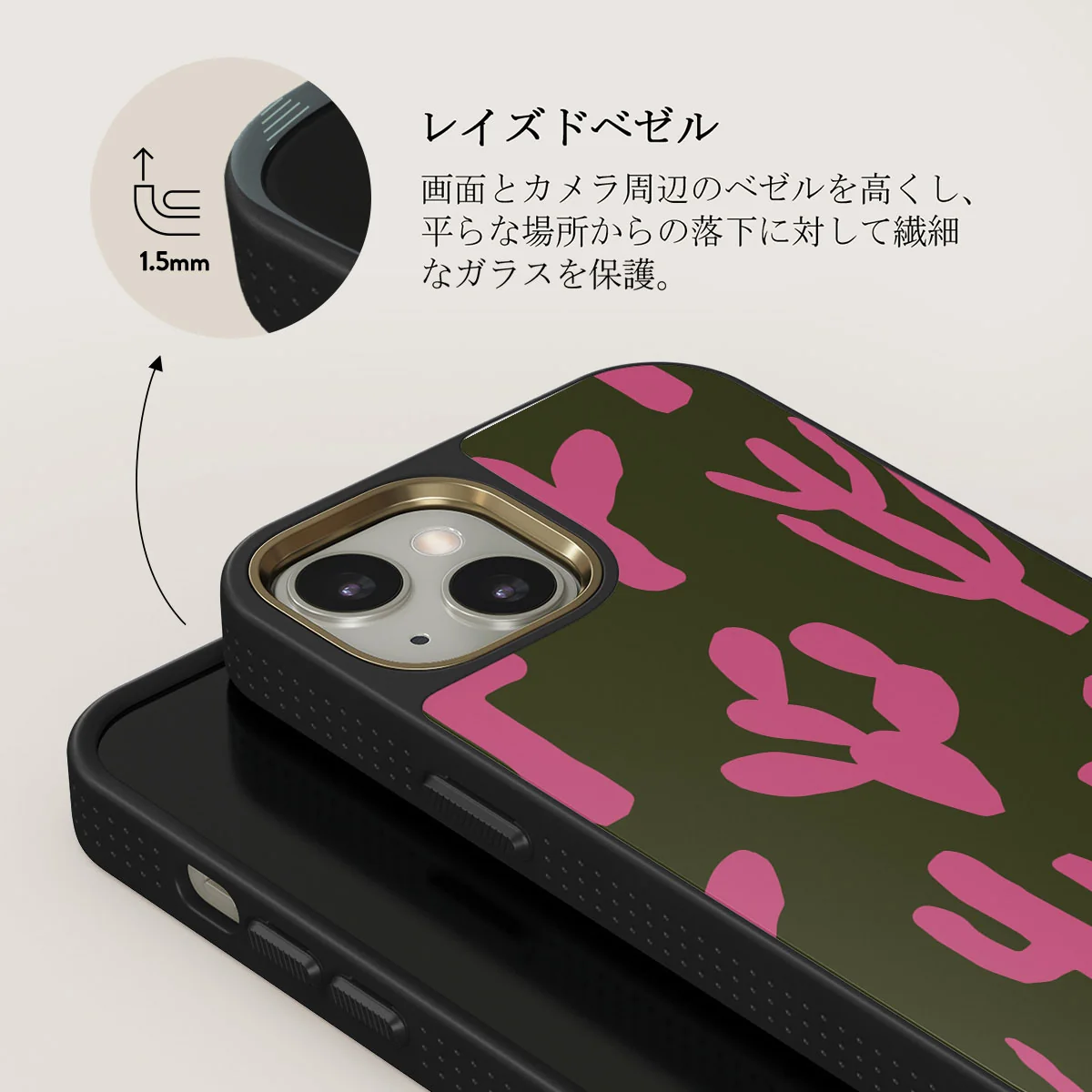 Serenade - iPhone 13 ケース