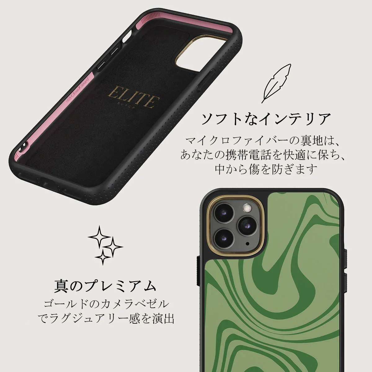 Funky Sensation - iPhone 11 Pro Max ケース