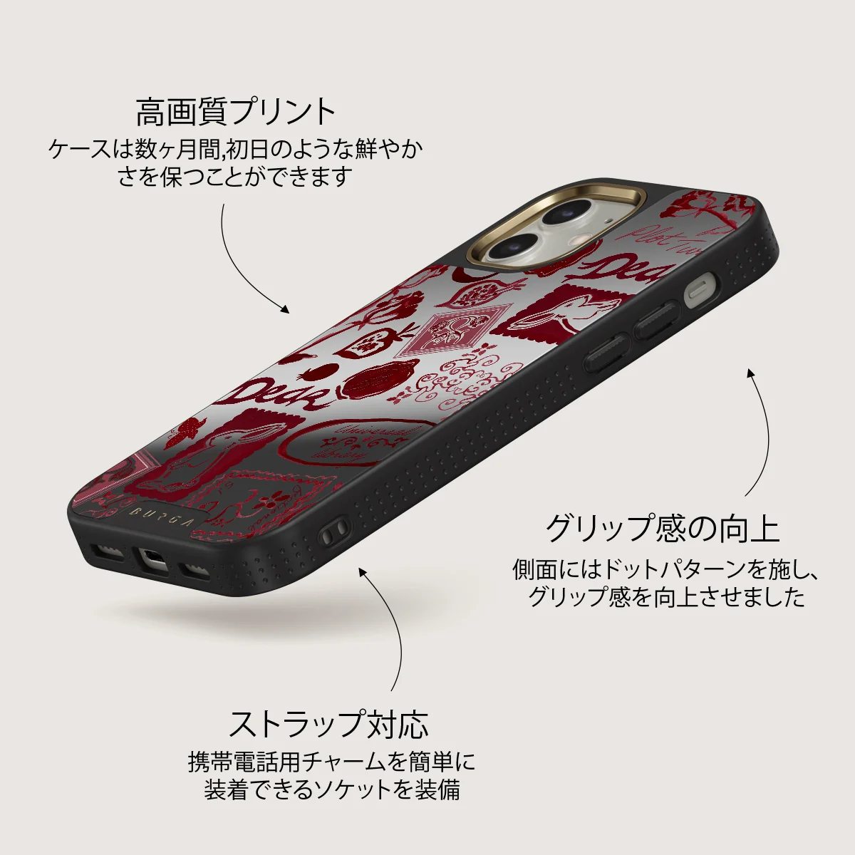 Bookmark - iPhone 12 ケース
