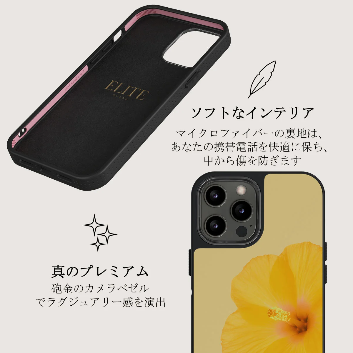 Hibiscus - iPhone 12 Pro ケース