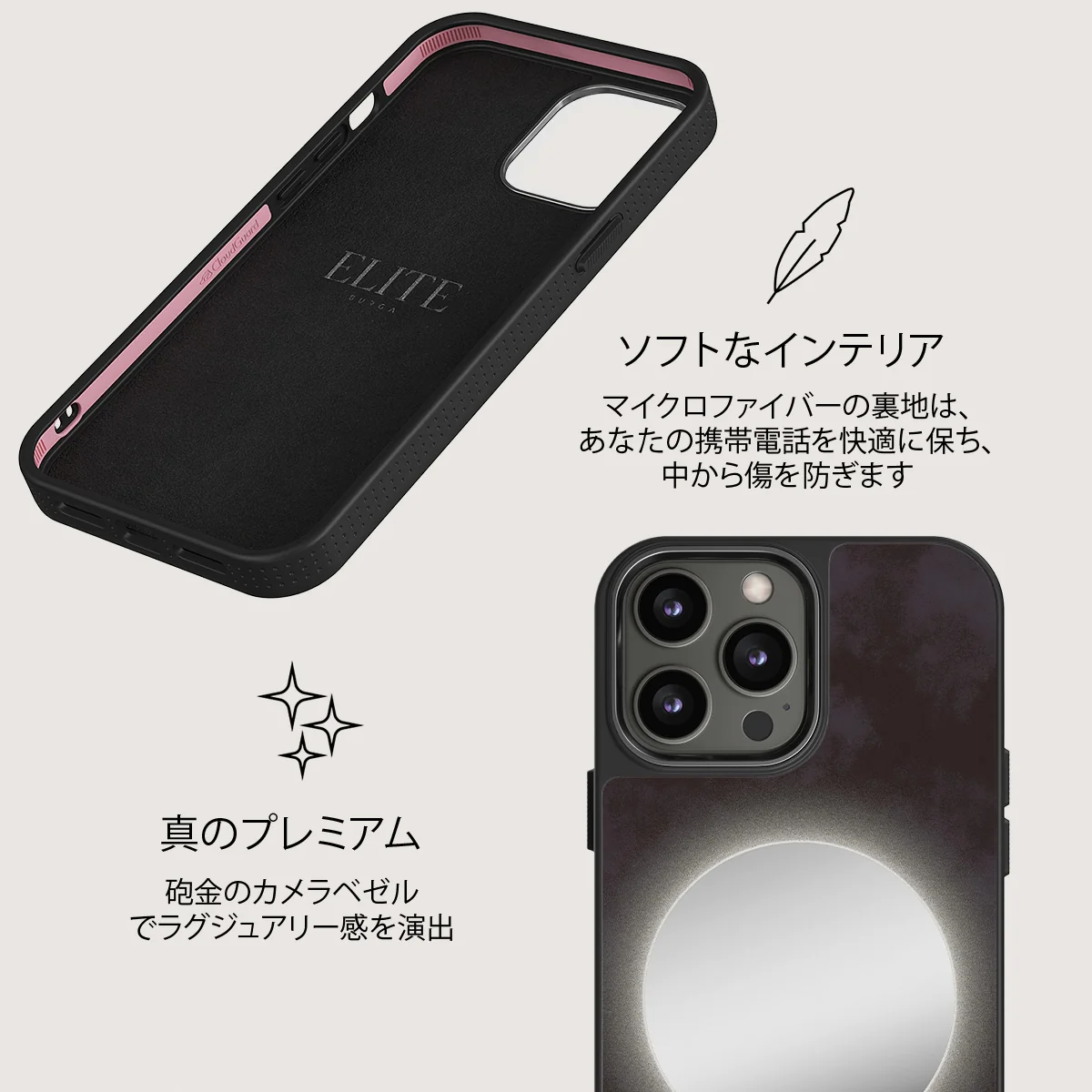 Fate - iPhone 12 Pro ケース