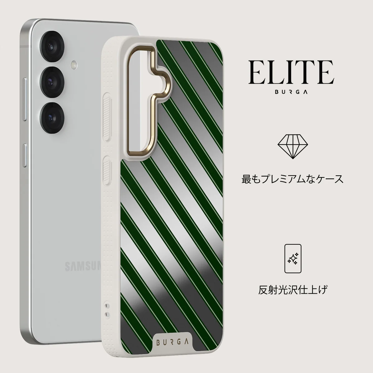 Wrapped - Samsung Galaxy S25 ケース