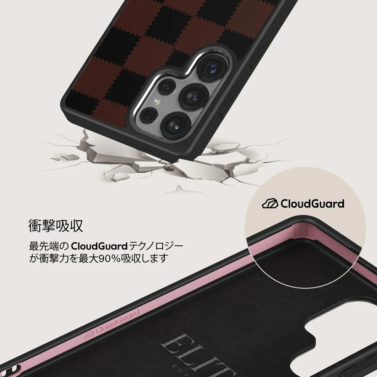 Flashback - Samsung Galaxy S25 Ultra ケース