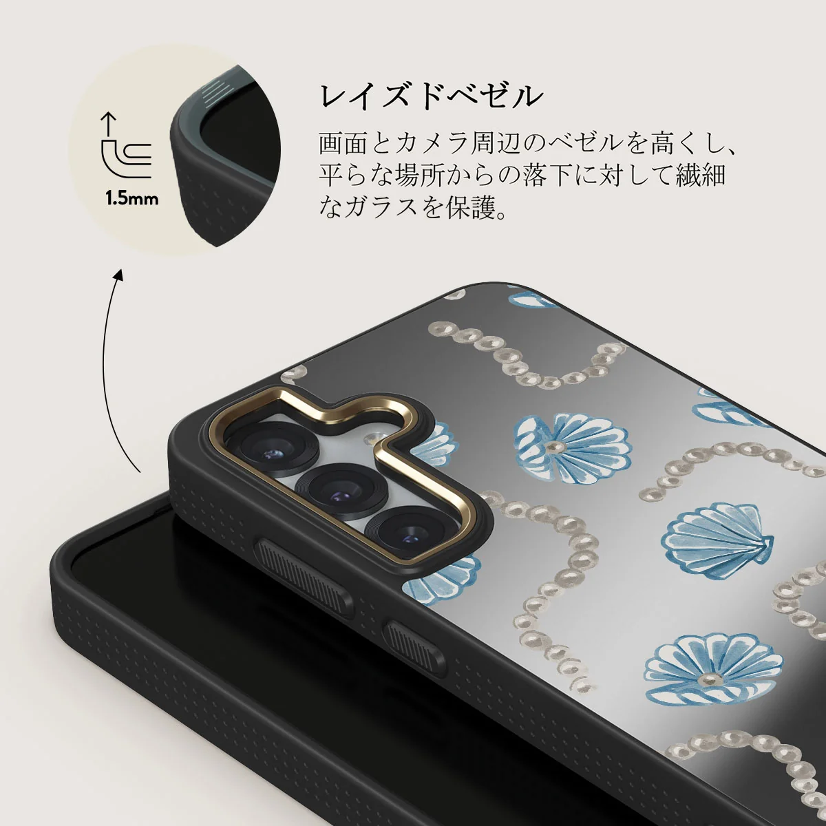 Nerida - Samsung Galaxy S25 Plus ケース