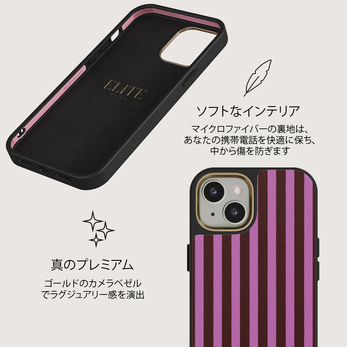 Serve It - iPhone 13 ケース