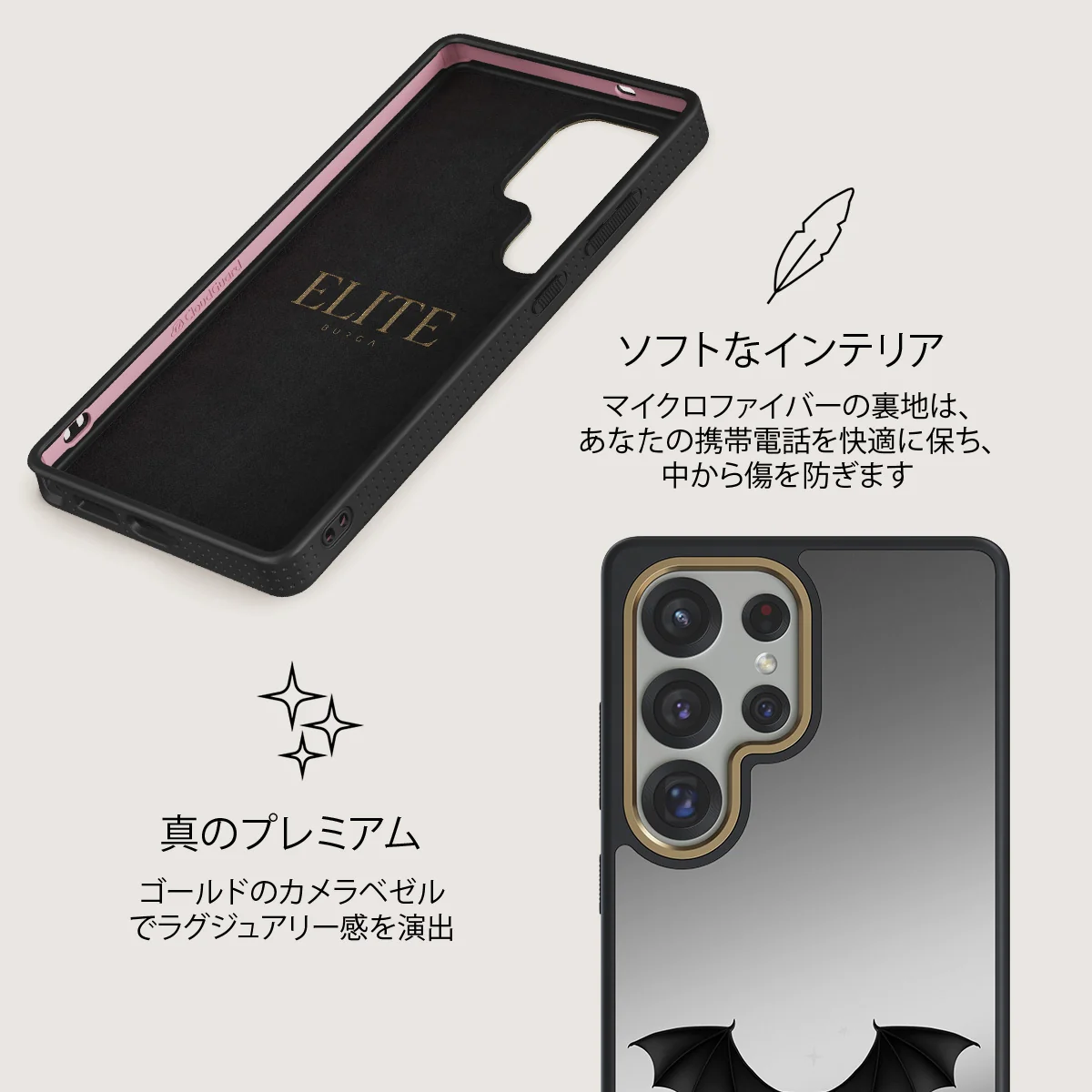 Wingspan - Samsung Galaxy S25 Ultra ケース