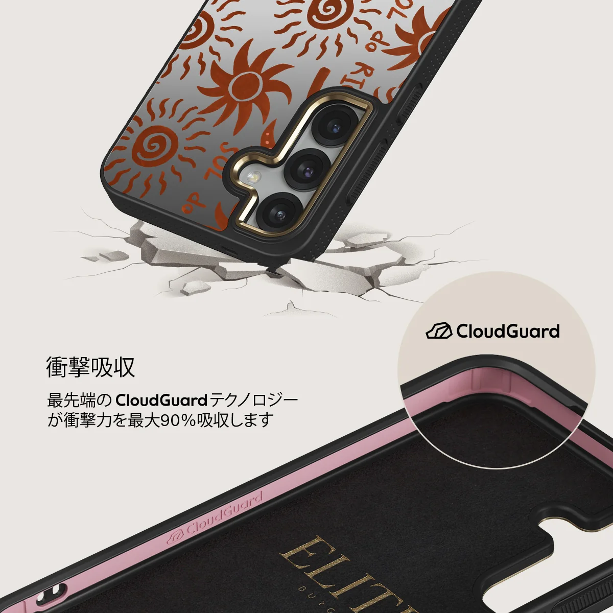 Ipanema - Samsung Galaxy S25 Plus ケース