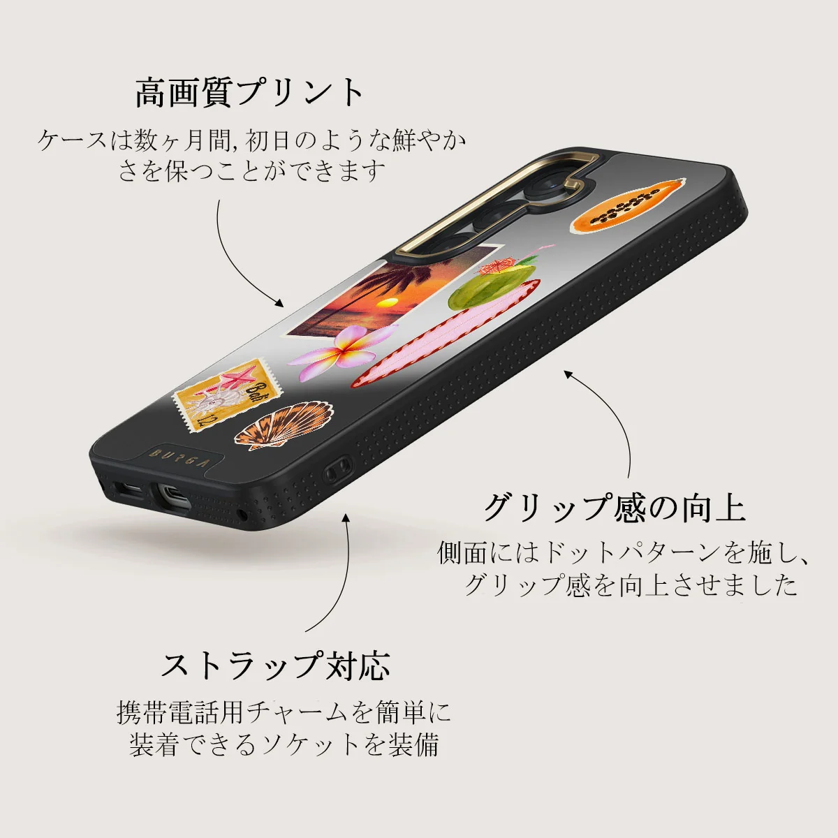 Sun Chaser - Samsung Galaxy S25 ケース