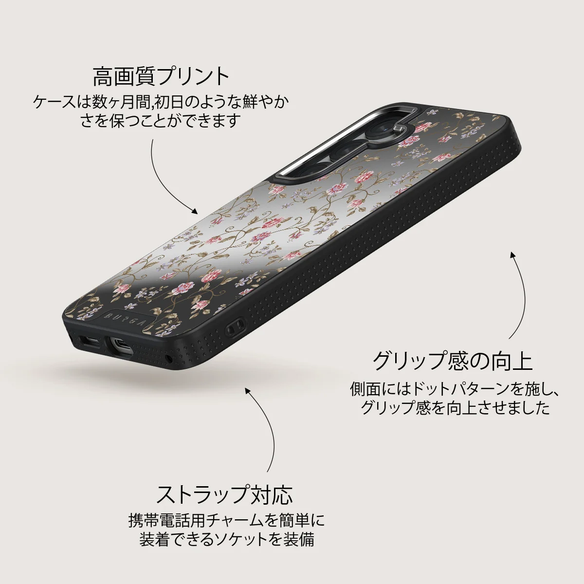 Sonnet - Samsung Galaxy S25 ケース