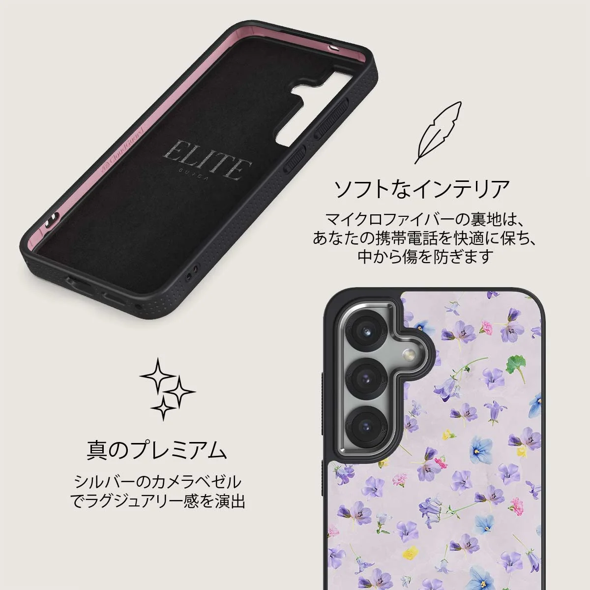 Wildflower - Samsung Galaxy S25 Plus ケース