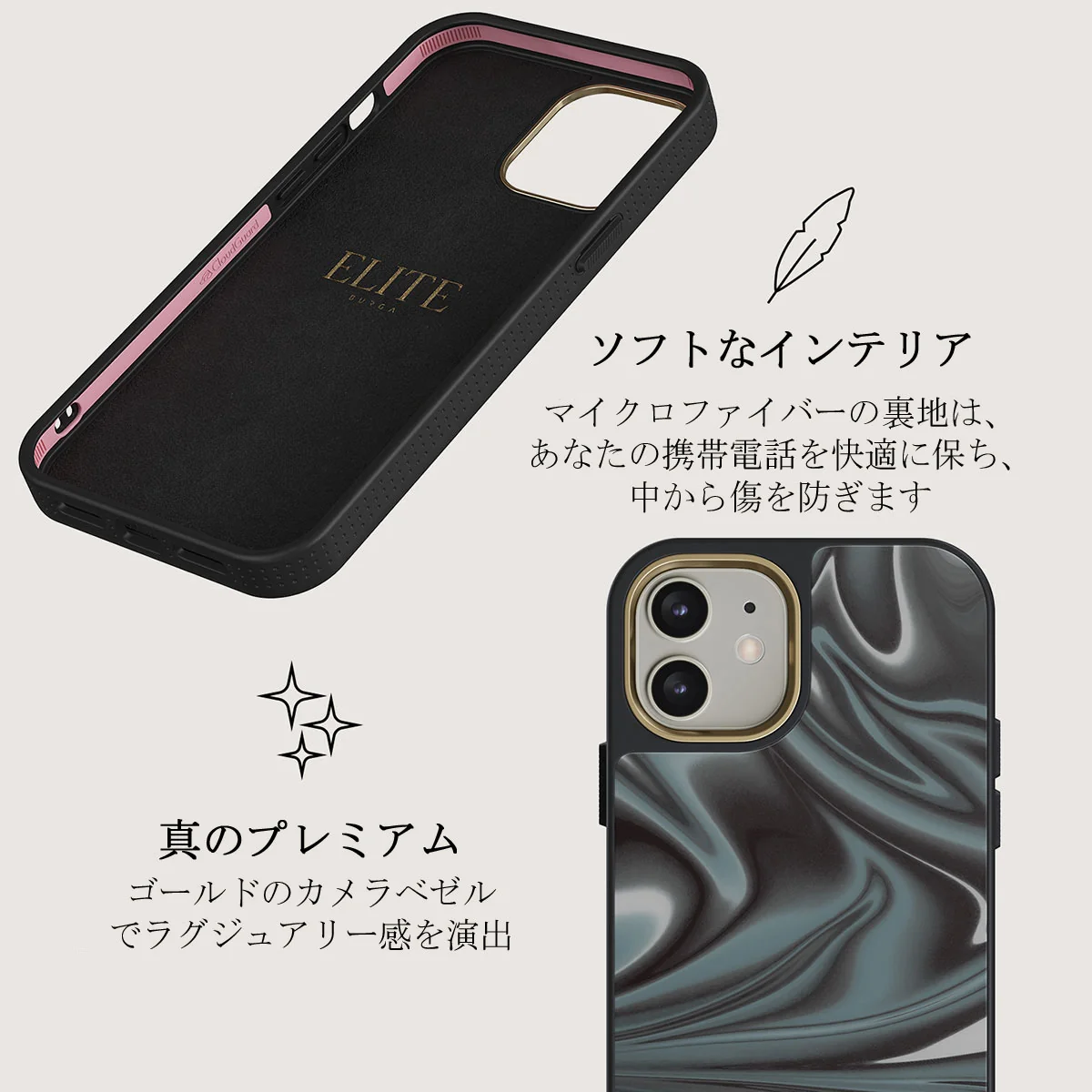 Lightning Strike - iPhone 12 ケース