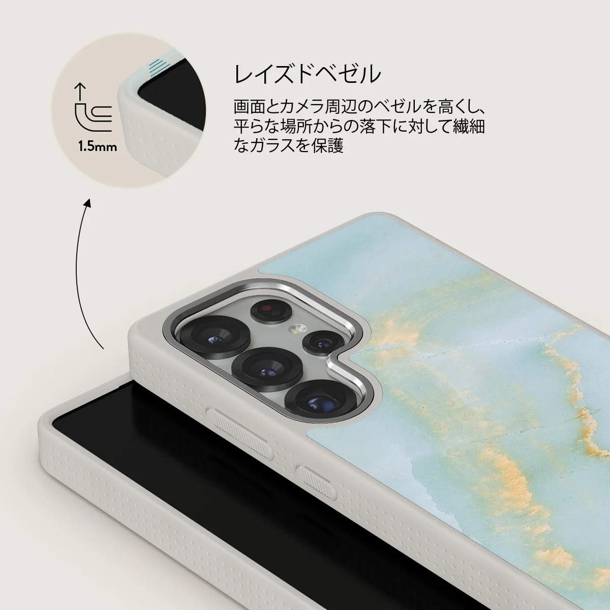 Sea Salt - Samsung Galaxy S25 Ultra ケース