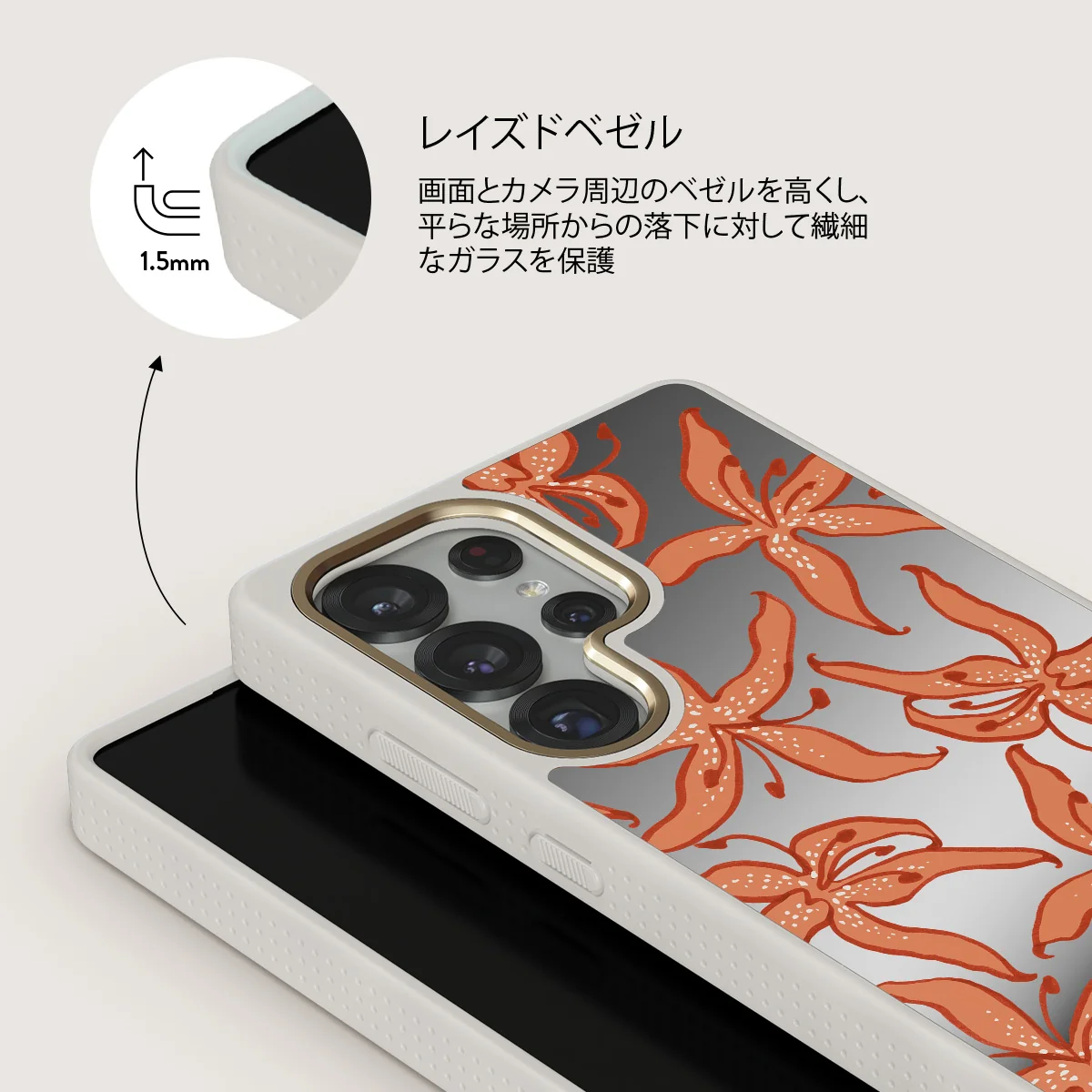 Mythical - Samsung Galaxy S25 Ultra ケース