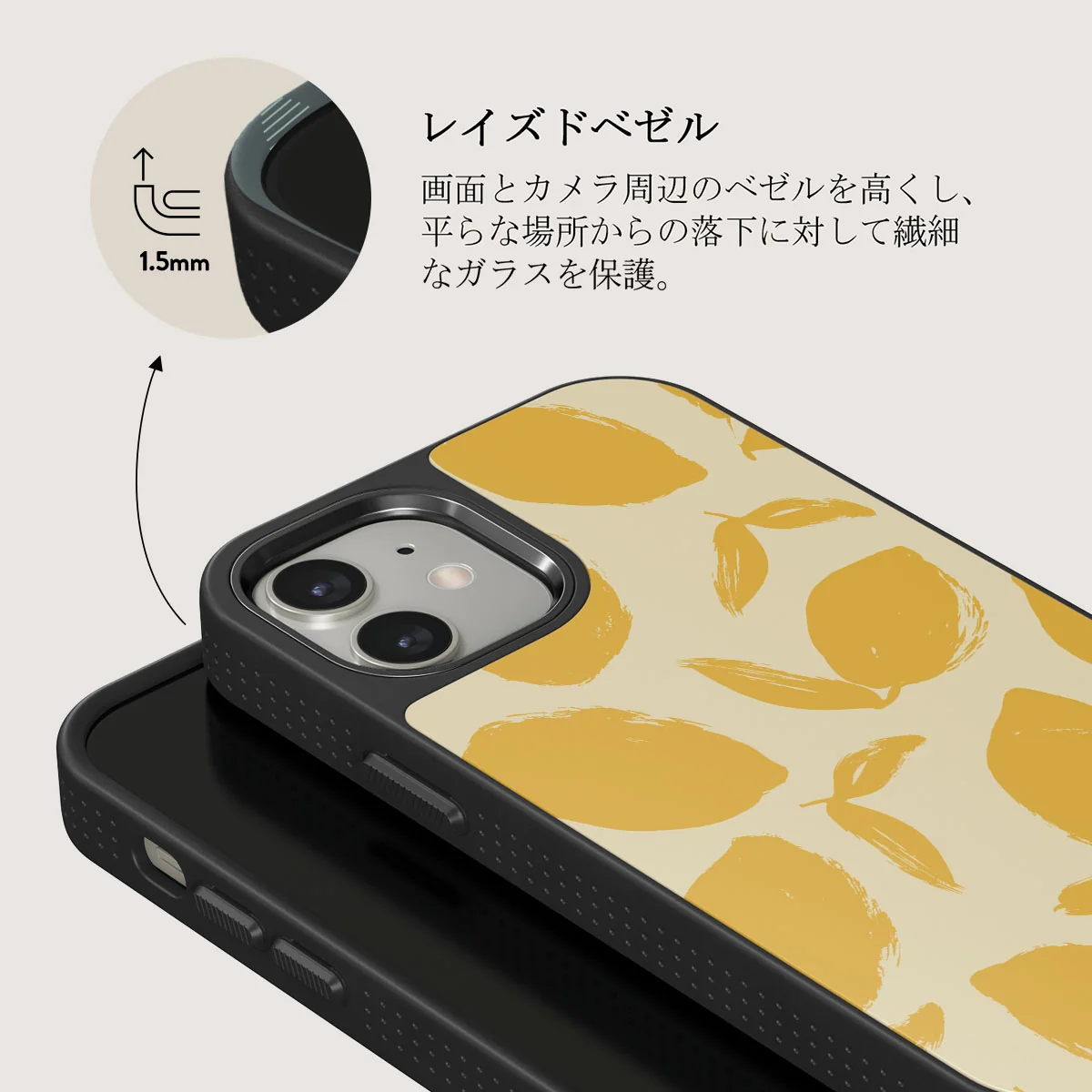Lemon Tart - iPhone 12 ケース