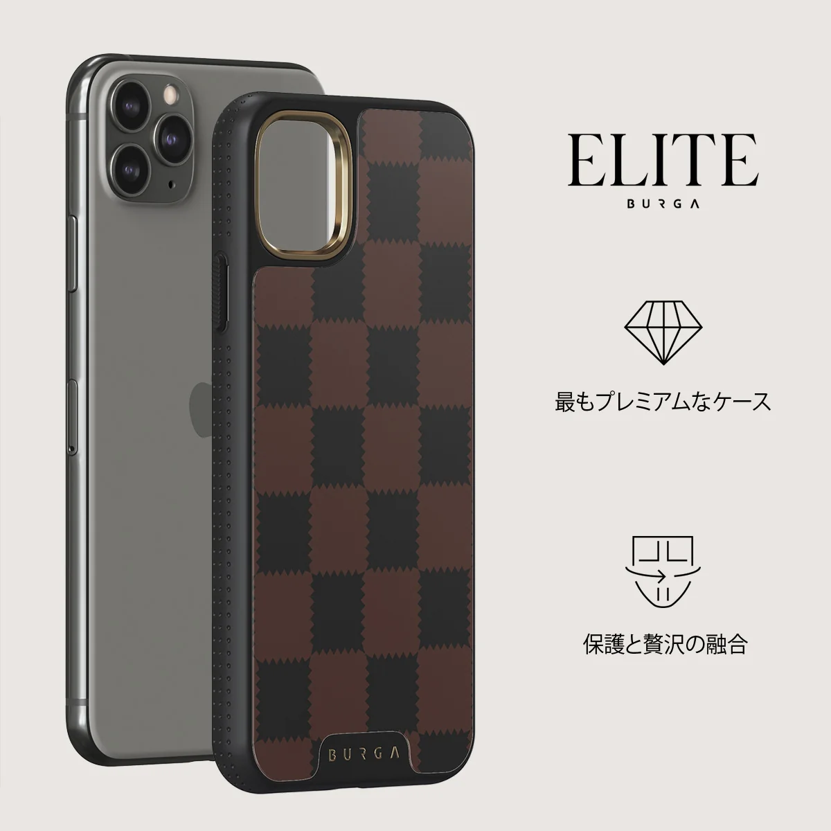 Flashback - iPhone 11 Pro Max ケース