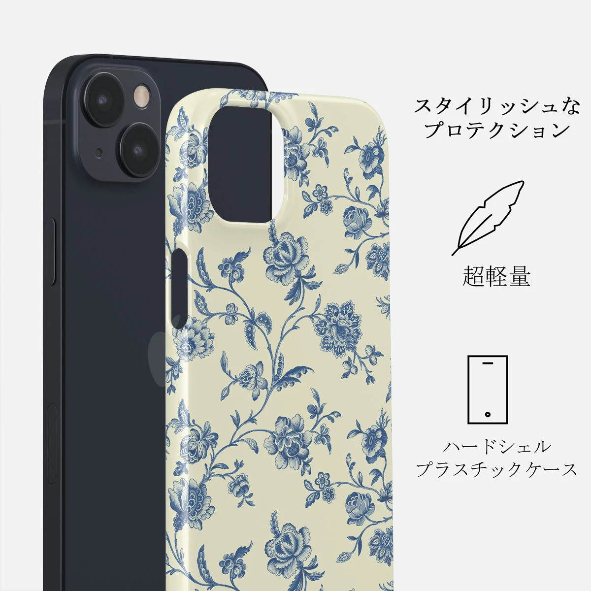 Sweetheart - iPhone 13 Mini ケース
