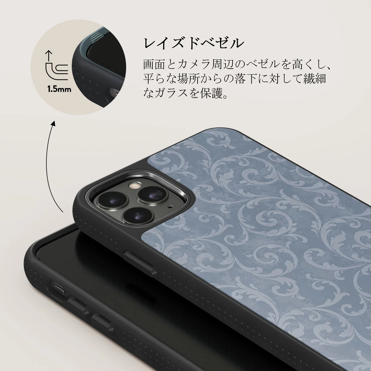 Mystique - iPhone 11 Pro ケース