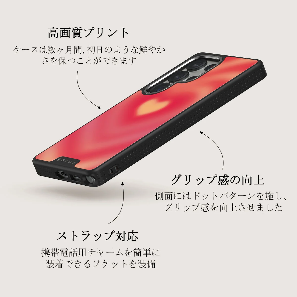 Awakening - Samsung Galaxy S25 Ultra ケース