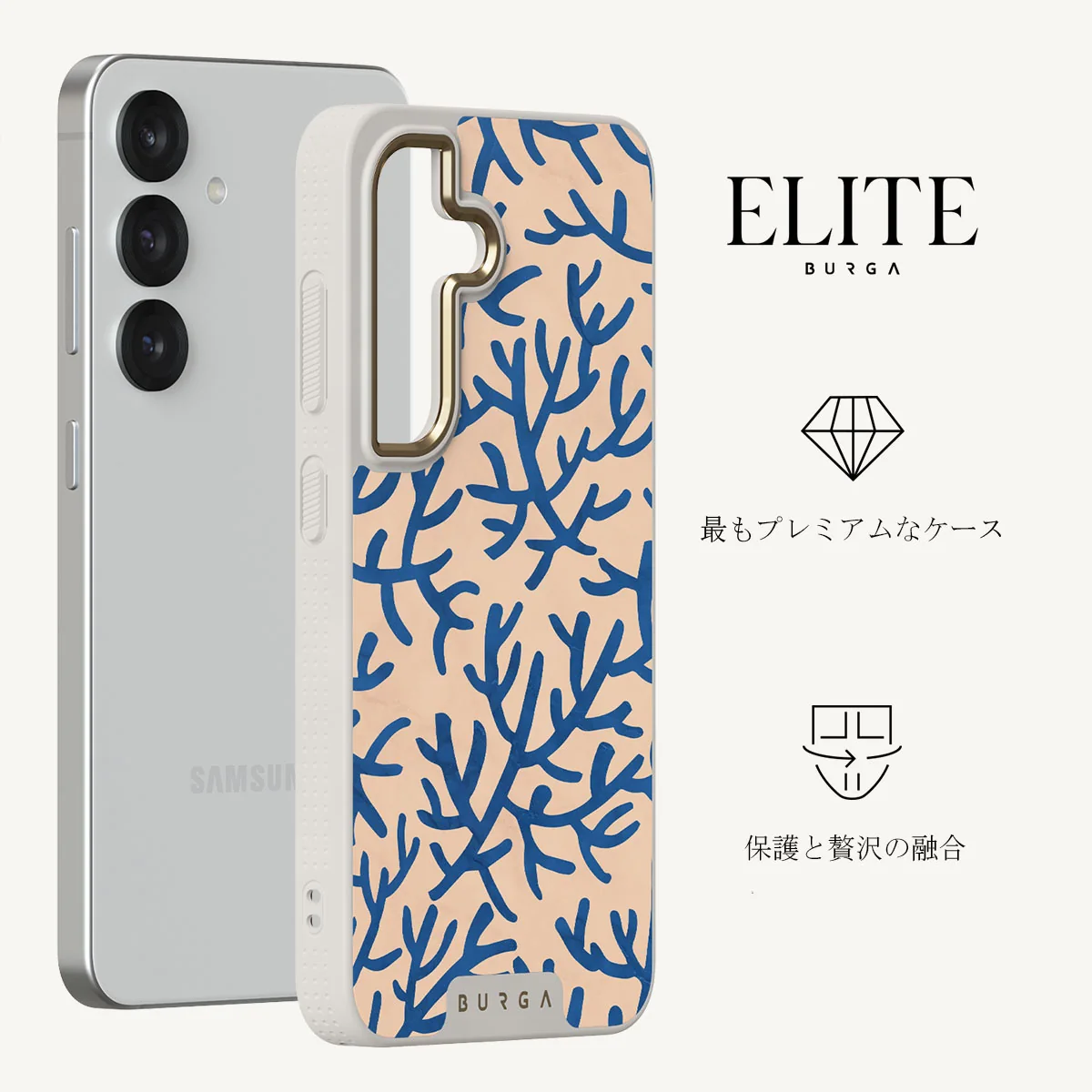 Vitamin Sea - Samsung Galaxy S25 Plus ケース