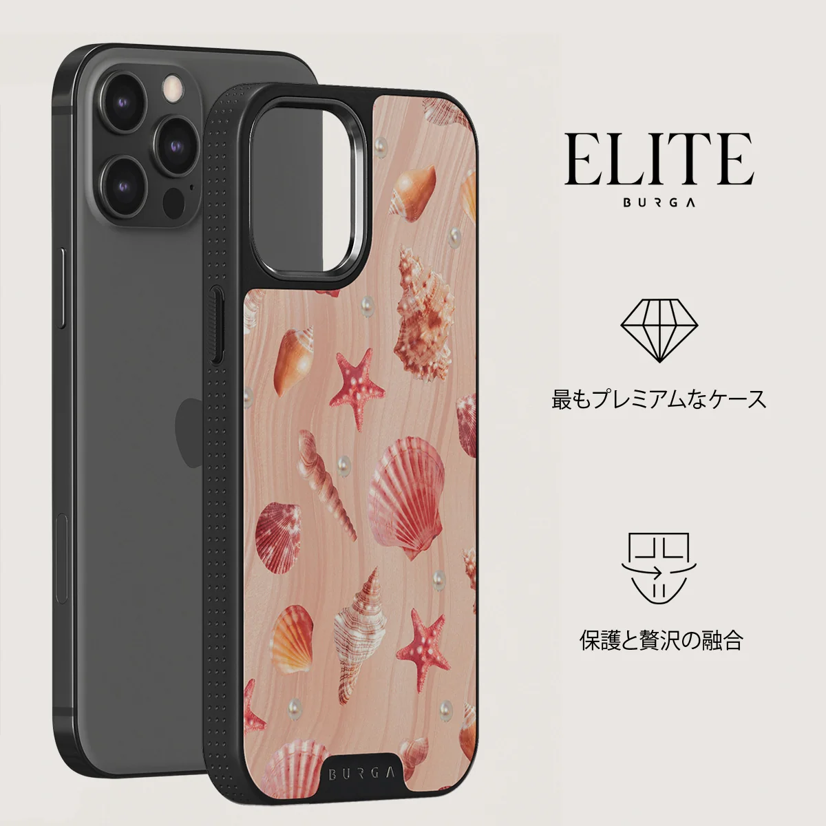 Seashells - iPhone 12 Pro ケース
