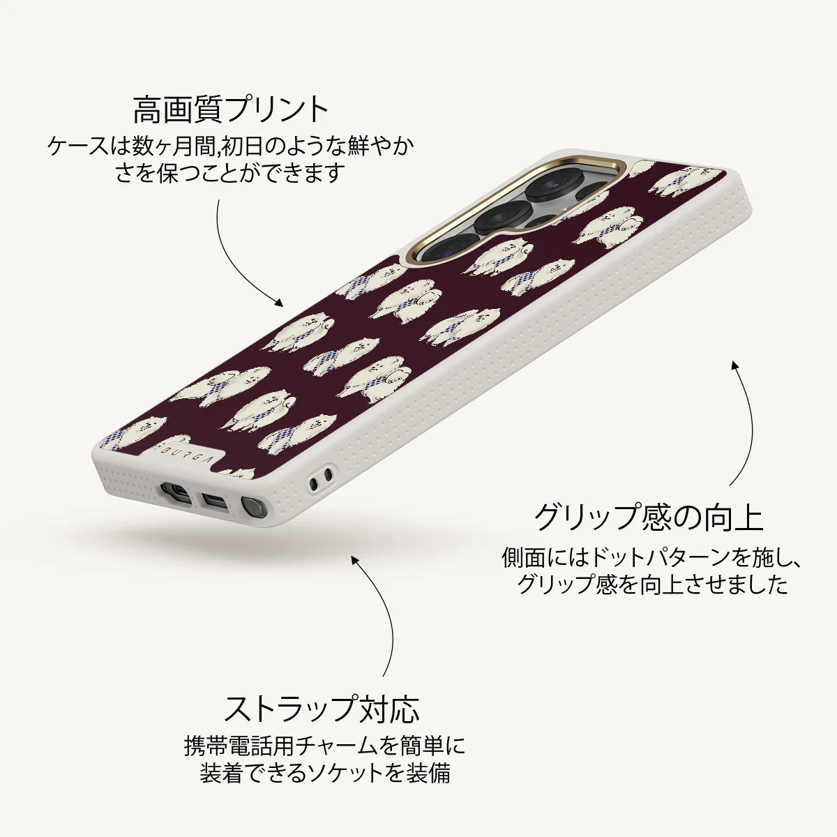 Snooze - Samsung Galaxy S25 Ultra ケース