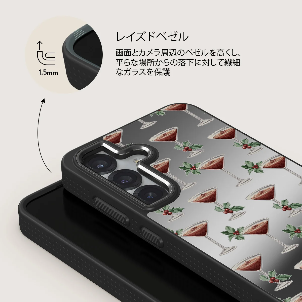 Après Ski - Samsung Galaxy S25 Plus ケース