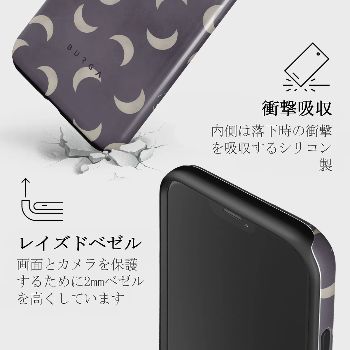Moonstone - iPhone 12 Mini ケース