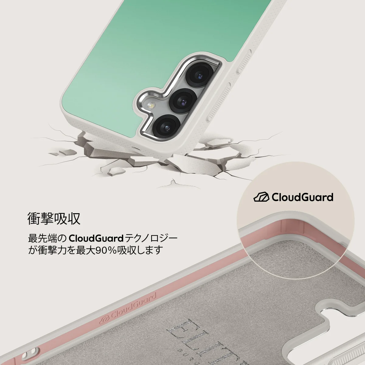 Minted - Samsung Galaxy S25 ケース