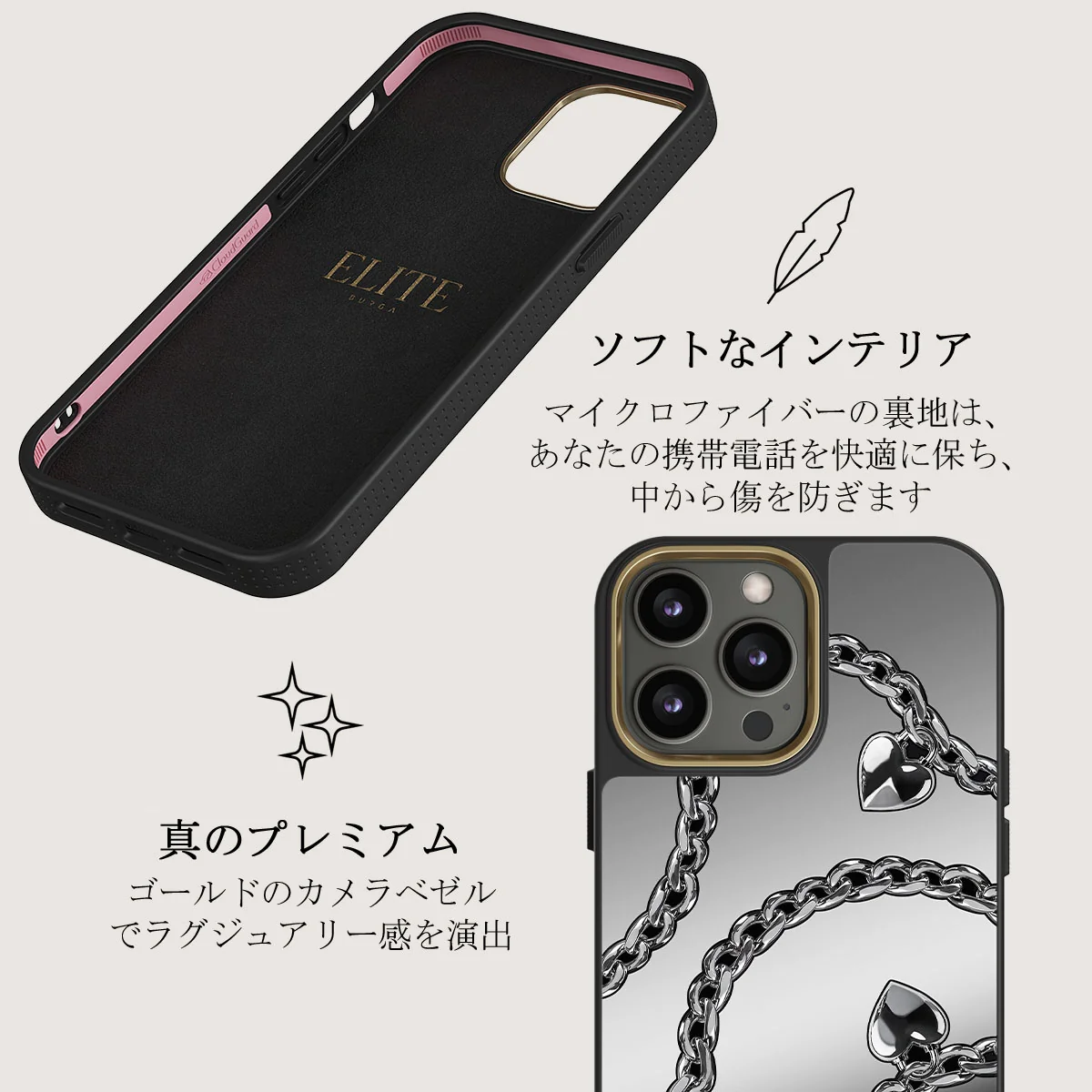 Cold Heart - iPhone 12 Pro ケース