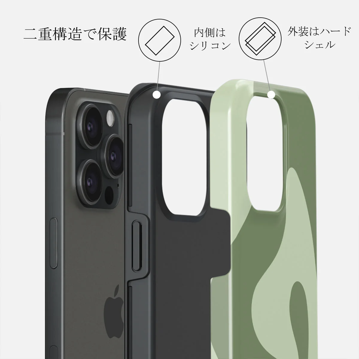 No Rush - iPhone 15 Pro Max ケース