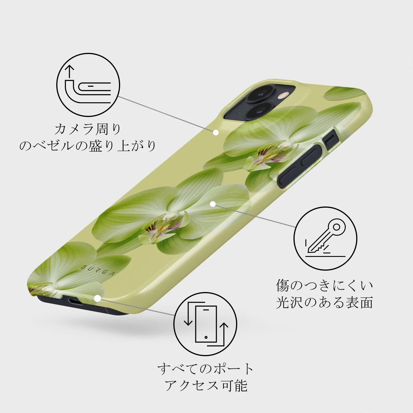 Purity - iPhone 13 ケース
