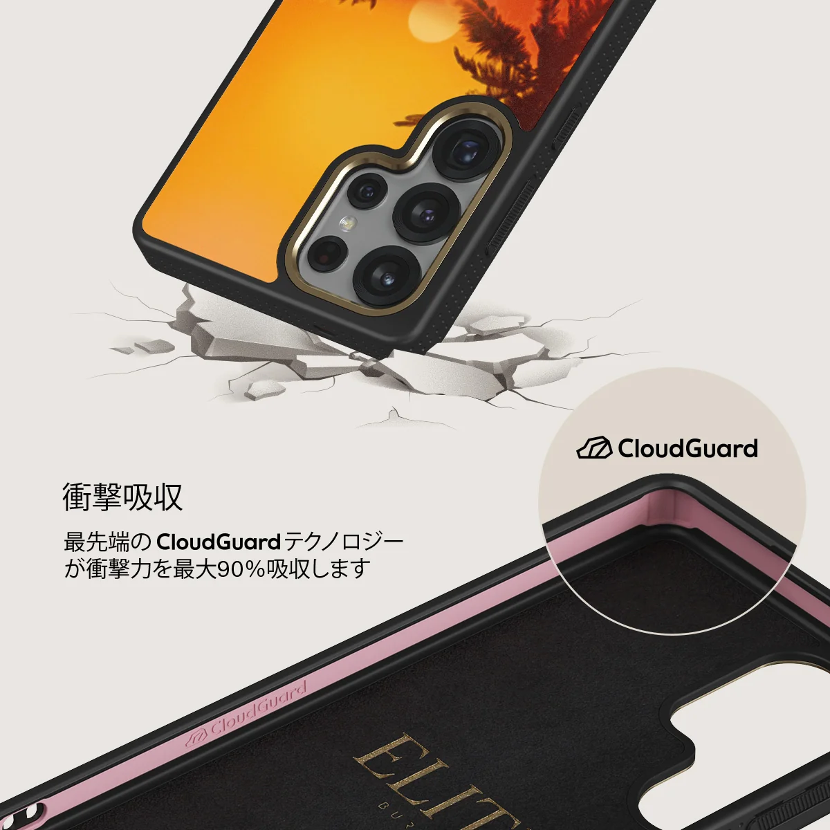 Golden Sky - Samsung Galaxy S25 Ultra ケース