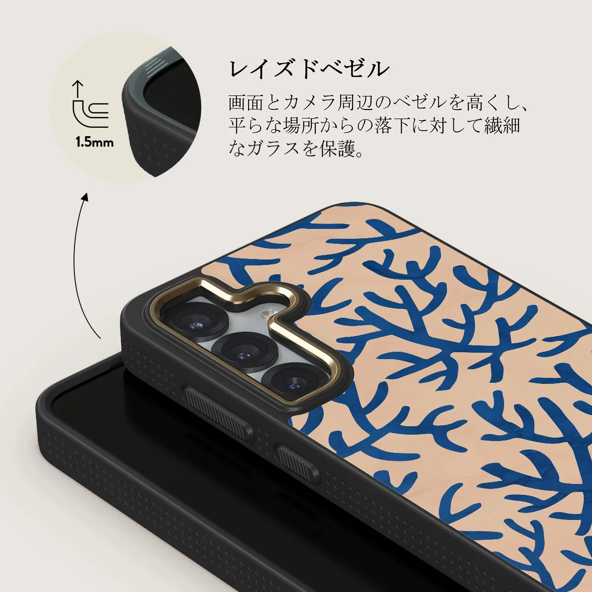 Vitamin Sea - Samsung Galaxy S25 ケース