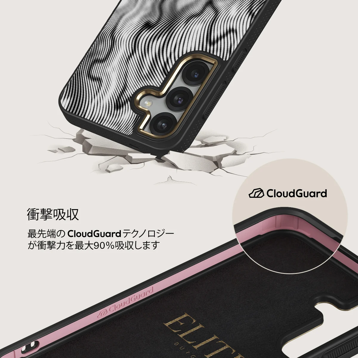 Ghost - Samsung Galaxy S25 Plus ケース