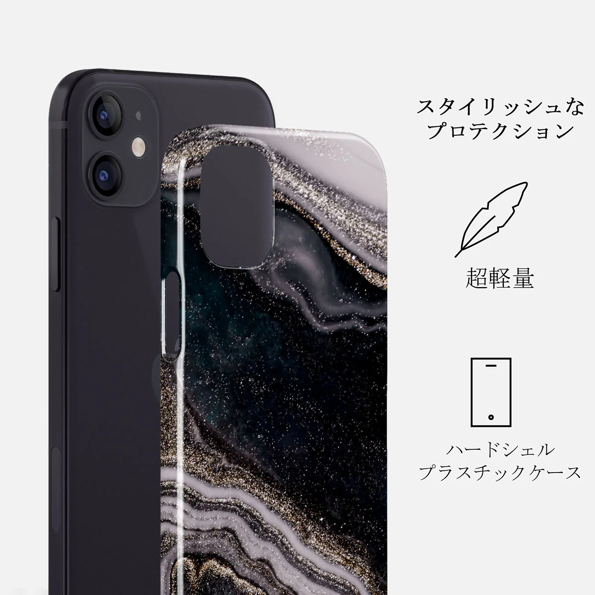 Magic Night - Beautiful iPhone 12 ケース