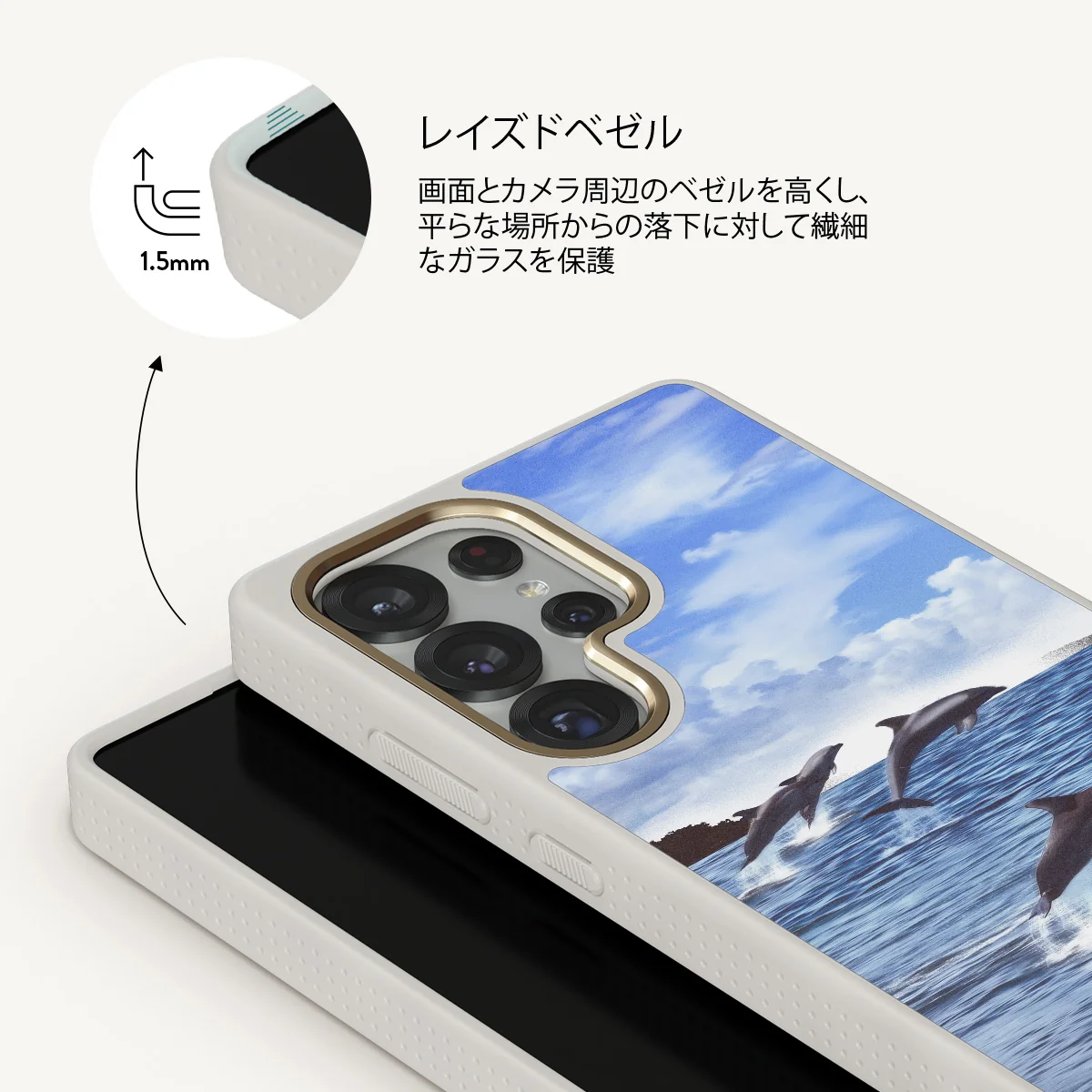 Retro Splash - Samsung Galaxy S25 Ultra ケース