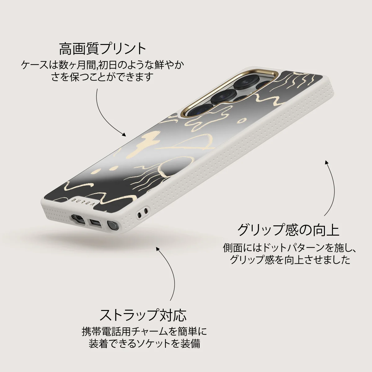 Eclipse - Samsung Galaxy S25 Ultra ケース