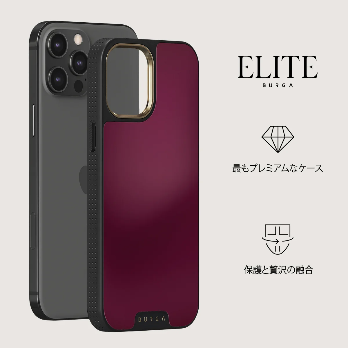 Dark Cherry - iPhone 12 Pro Max ケース