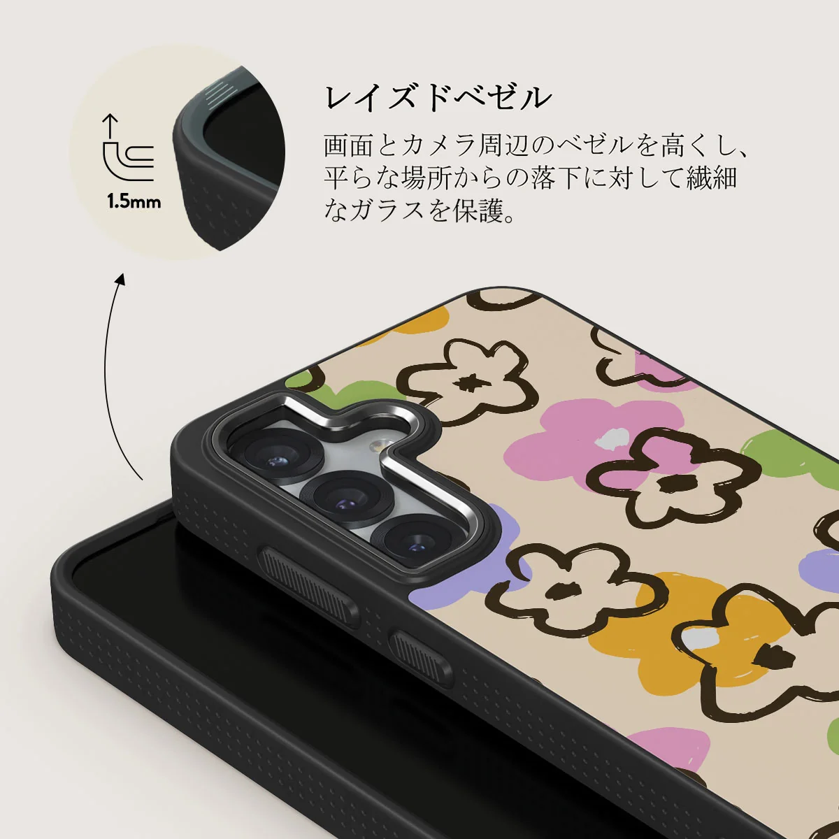 Good Vibes - Samsung Galaxy S25 Plus ケース