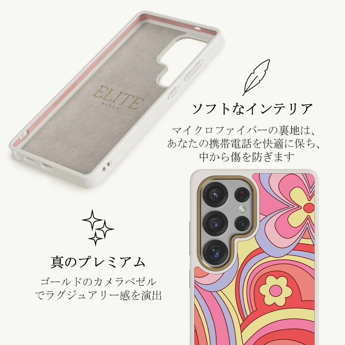 Roller Disco - Samsung Galaxy S25 Ultra ケース