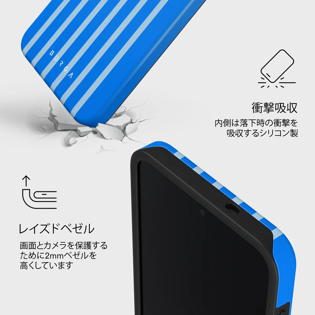Windward - Samsung Galaxy S26 FE ケース