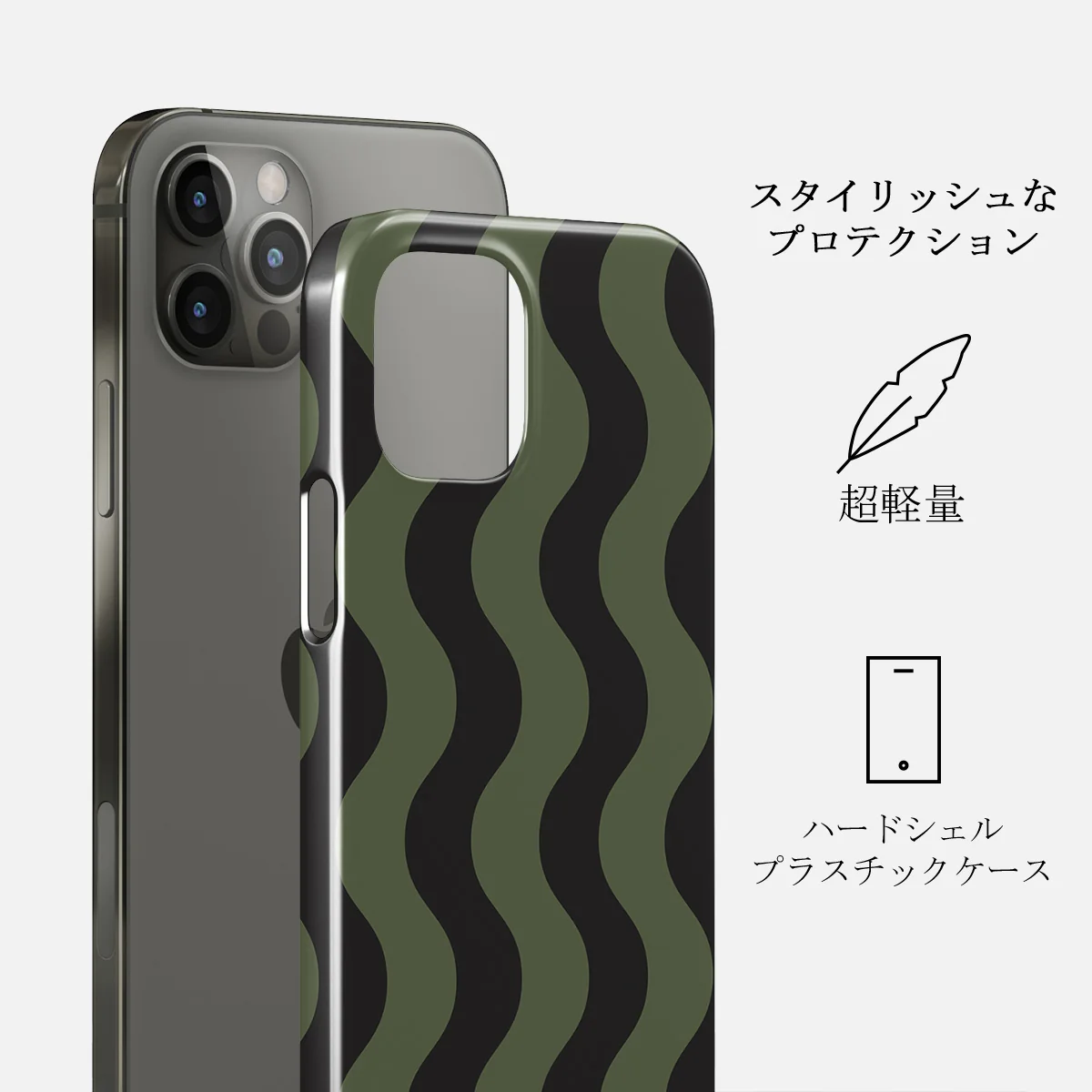 Double Take - iPhone 12 Pro Max ケース
