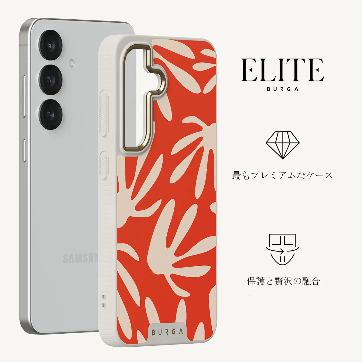 Heatwave - Samsung Galaxy S25 ケース
