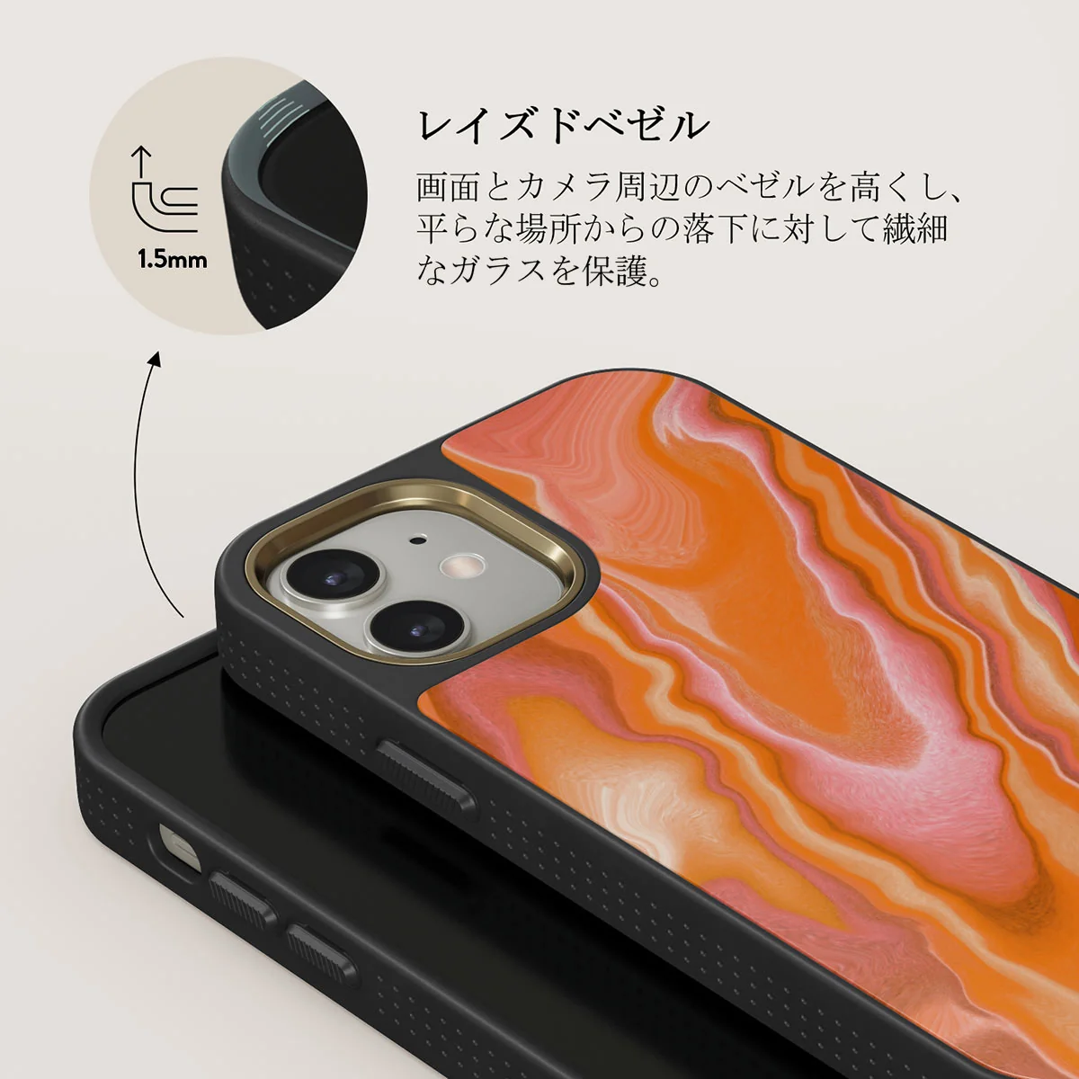 Retro Glow - iPhone 12 ケース
