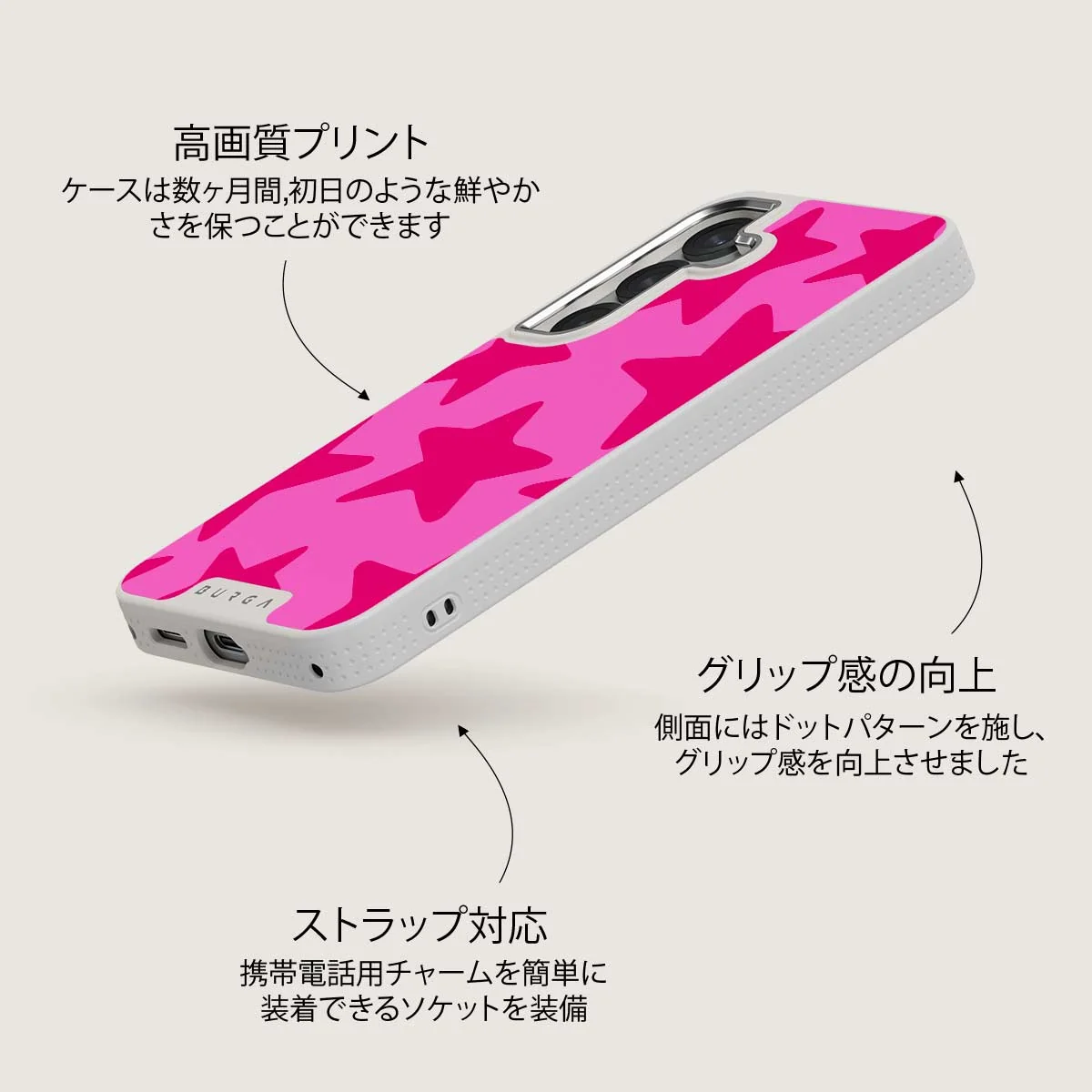Let's Go Party - Samsung Galaxy S25 Plus ケース