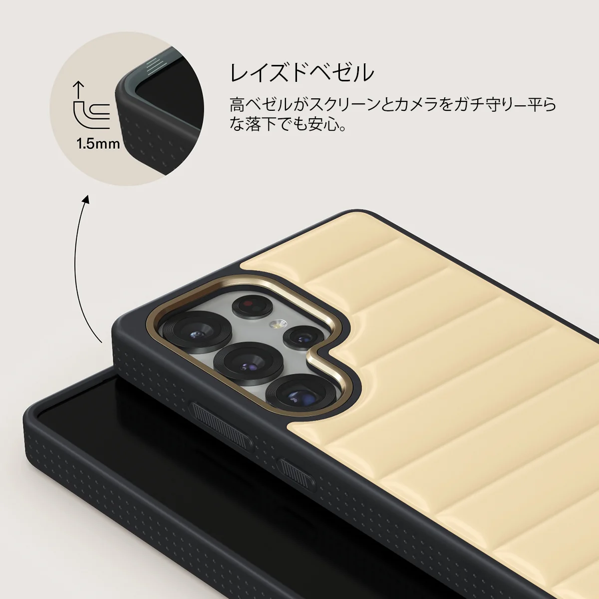 Butter - Samsung Galaxy S25 Ultra ケース